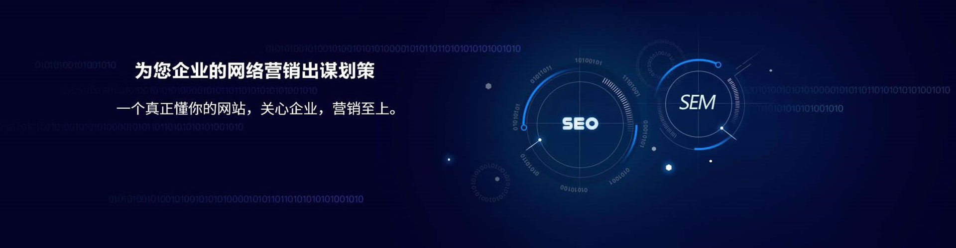 内黄百度优化推广