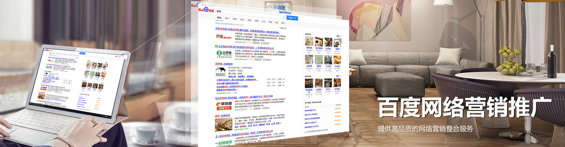 内黄百度竞价排名